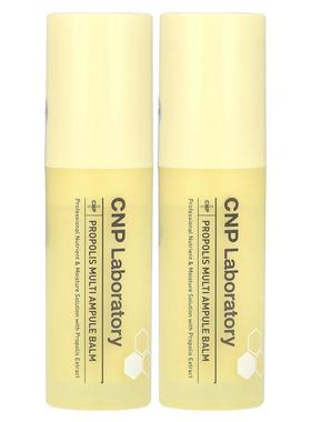 CNP Laboratory,Propolis Multi Ampule Balm , 2 Pack, (7 g) Ea