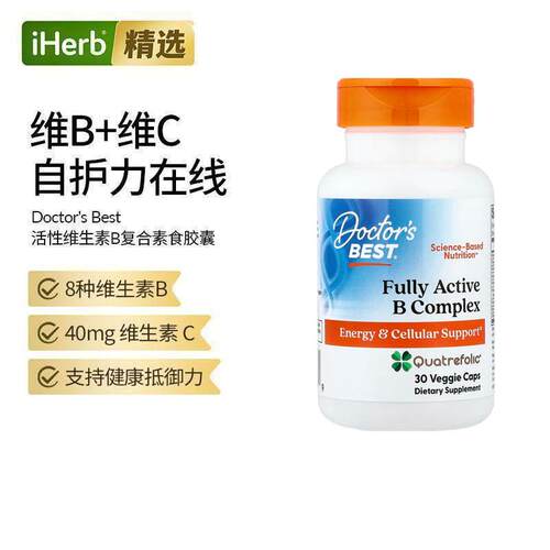Doctor's Best金达威全活性全谱复合维生素B族代谢健康抵御