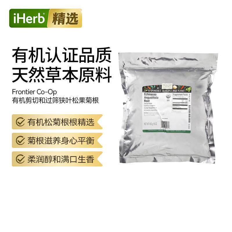 Frontier Co-op有机切割筛选狭叶松果菊根清凉辛辣涩味草本茶