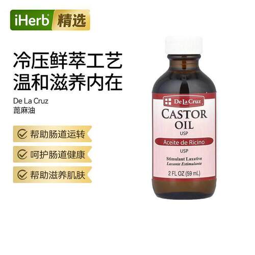 De La Cruz 100% 纯多功效蓖麻油肠胃健康顺畅滋养肌肤