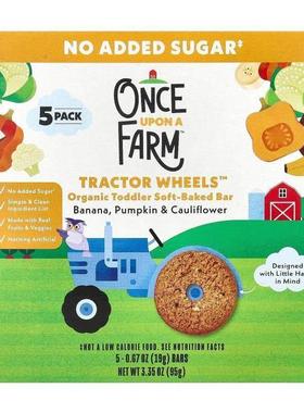 Once Upon A Farm Tractor Wheels™有机幼儿软烤棒成分简单干净多