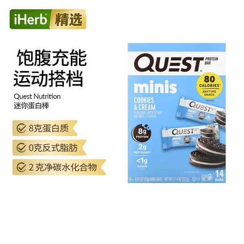 Quest Nutrition迷你蛋白棒巧克力碎曲奇面团代餐