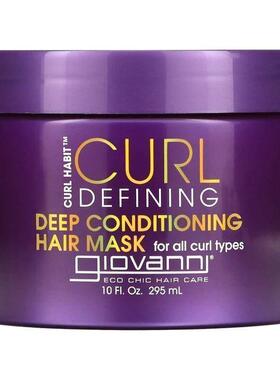 Giovanni Curl Habit 卷发定型深度护理发膜