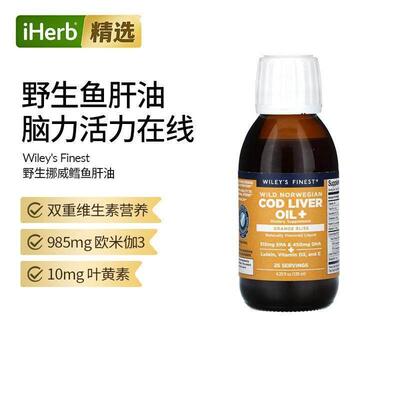 Wiley's Finest,Wild Norwegian Cod Liver Oil +