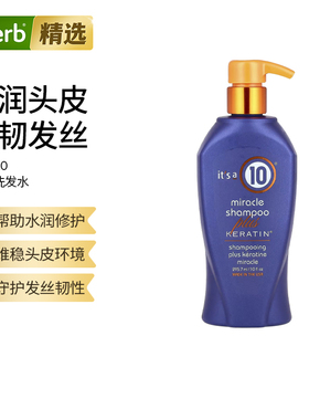 It's a 10,奇迹洗发水，Plus Keratin®，10 液量盎司（295.7 毫升