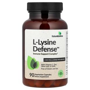 Futurebiotics,L-Lysine Defense™, 90 Vegetarian Capsules