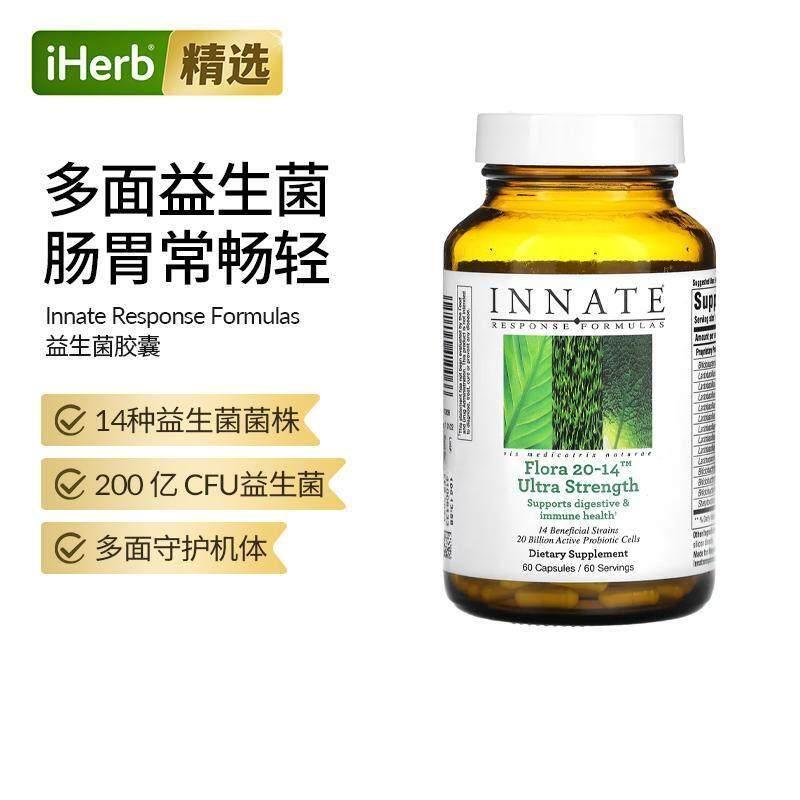 Flora 50-14™ 益生菌胶囊研究证实配方60 粒装