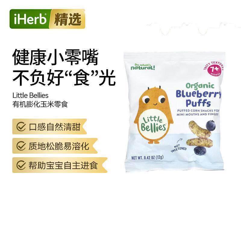 Little Bellies有机苹果肉桂膨化玉米零食7个月以上宝宝零食