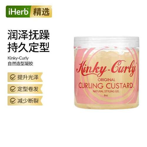 Kinky-Curly自然卷曲造型啫喱凝胶发胶定型长久保持解除毛躁锁水