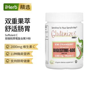 Sufficient C,Glutenizer Force+，猕猴桃草莓，63 克