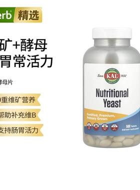 KAL强化营养酵母片复合维生素B族VB机体健康代谢每日营养素