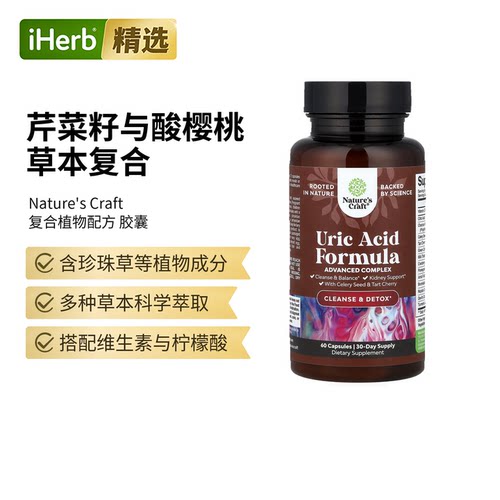 NaturesCraft控制配方胶囊B6水飞蓟肾支持尿路关节健康帮助平衡