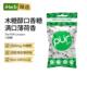 The PUR Company无糖口香糖清新口气木糖醇清爽薄荷味冰爽清神