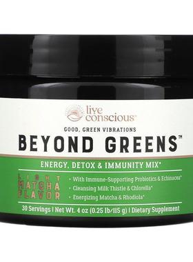 Live Conscious,Beyond Greens，能量，清体和机体抵抗混合物，淡