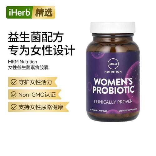 MRM女性益生菌植物乳杆菌类干酪乳杆菌35亿双菌株守护尿路与私密