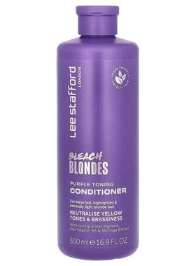 Lee Stratford,金发漂白，紫色护发素，用于漂白、挑染和自然浅色