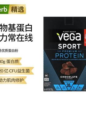 维加,Sport, Plant Based Premium Protein Powder