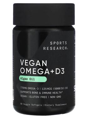 Sports Research,全素 Omega + D3