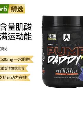 Ryse Supps,Pump Daddy V2, Non-Stim Pre-Workout