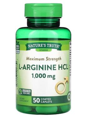 Nature'sTruth维他命L-精氨酸盐血管系统健康天然氨基酸消化