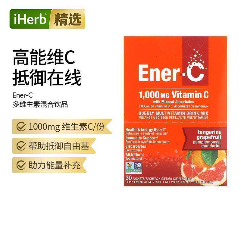 Ener-C维生素C复合多种维生素电解质混合饮品运动表现抵御力帮助