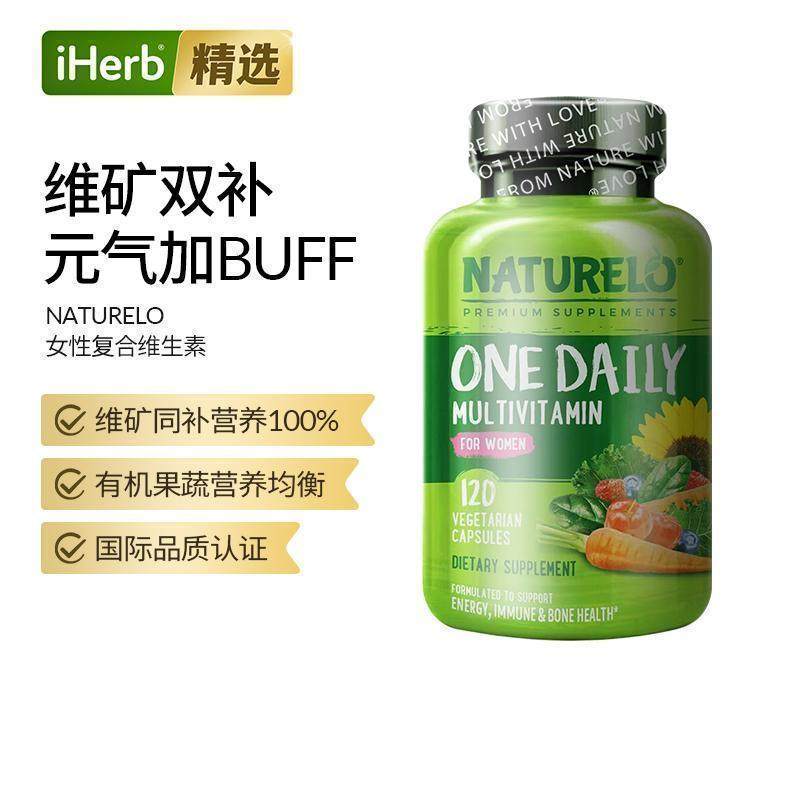 Naturelo女性复合维生素女士综合多维全食物有机果蔬营养