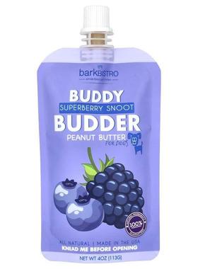 Bark Bistro花生酱，狗狗专用