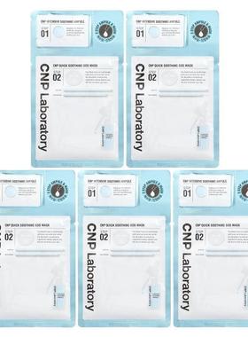 CNP Laboratory,2 Step Soothing Ampule &amp; Beauty Mask