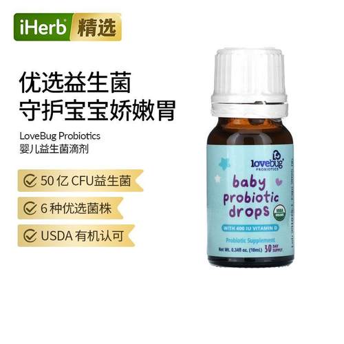 LoveBug Probiotics,婴儿益生菌滴剂，50 亿 CFU，0.34 液量盎司1