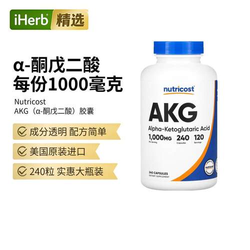 Nutricost AKG胶囊α-酮戊二酸线粒体功能能量代谢