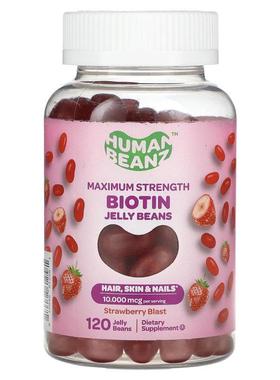 Human Beanz,Biotin Jelly Beans, Maximum Strength, Strawberry