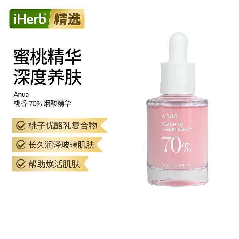 Anua，桃子 70% 烟酸精华素