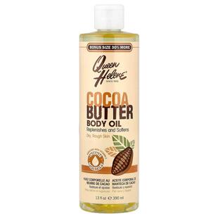 Butter Cocoa Body Oil 海伦皇后 Natural