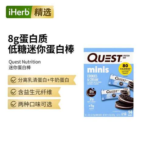 Quest Nutrition迷你蛋白棒巧克力碎曲奇面团代餐运动健身