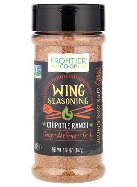 Frontier Co-op,鸡翅调味料，墨西哥辣椒牧场风味，5.54 盎司（15