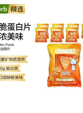 Legendary Foods,Popped Protein Chips, Barbecue