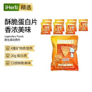 Legendary Foods,Popped Protein Chips, Barbecue