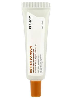 Frankly,黄油浓缩滋养霜，1 液盎司（30 毫升）