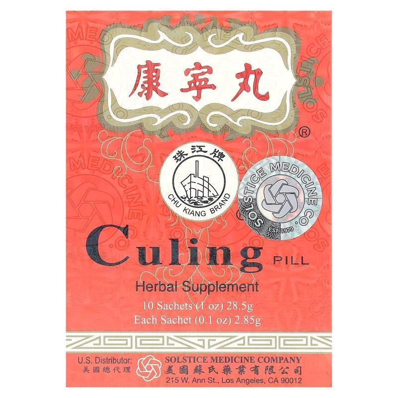 Chu Kiang Brand,Culing Pill, 10 Sachets, 0.1 oz (2.85 g) Eac