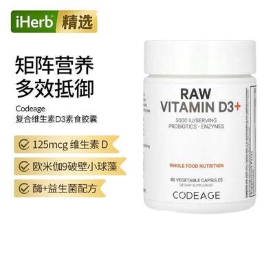 Codeage,Raw Vitamin D3+, 5,000 IU, 60 Vegetable Capsules