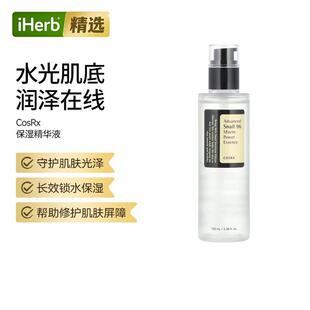 CosRx高级蜗牛96黏蛋白精华强韧肌肤屏障淡化痘印修护细纹水光肌