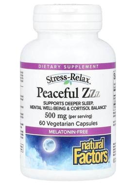 Natural Factors,Stress-Relax®，宁静睡眠，500 毫克，60 粒素食