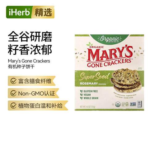 Mary's GoneCrackers有机超级种子饼干迷迭香味高纤维营养补充
