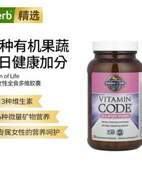 Garden of Life生命花园女性全食多维生素23种有机果蔬矿物质