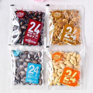 管氏阿宽瓜子纸皮南瓜子话梅西瓜子小包装独立五香炒货零食奶油味