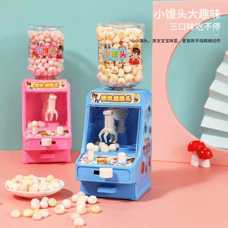 滨乐抓娃娃机益智解压产品