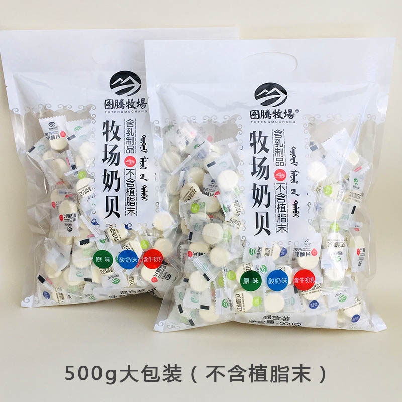图腾牧场500g奶贝原味酸牛