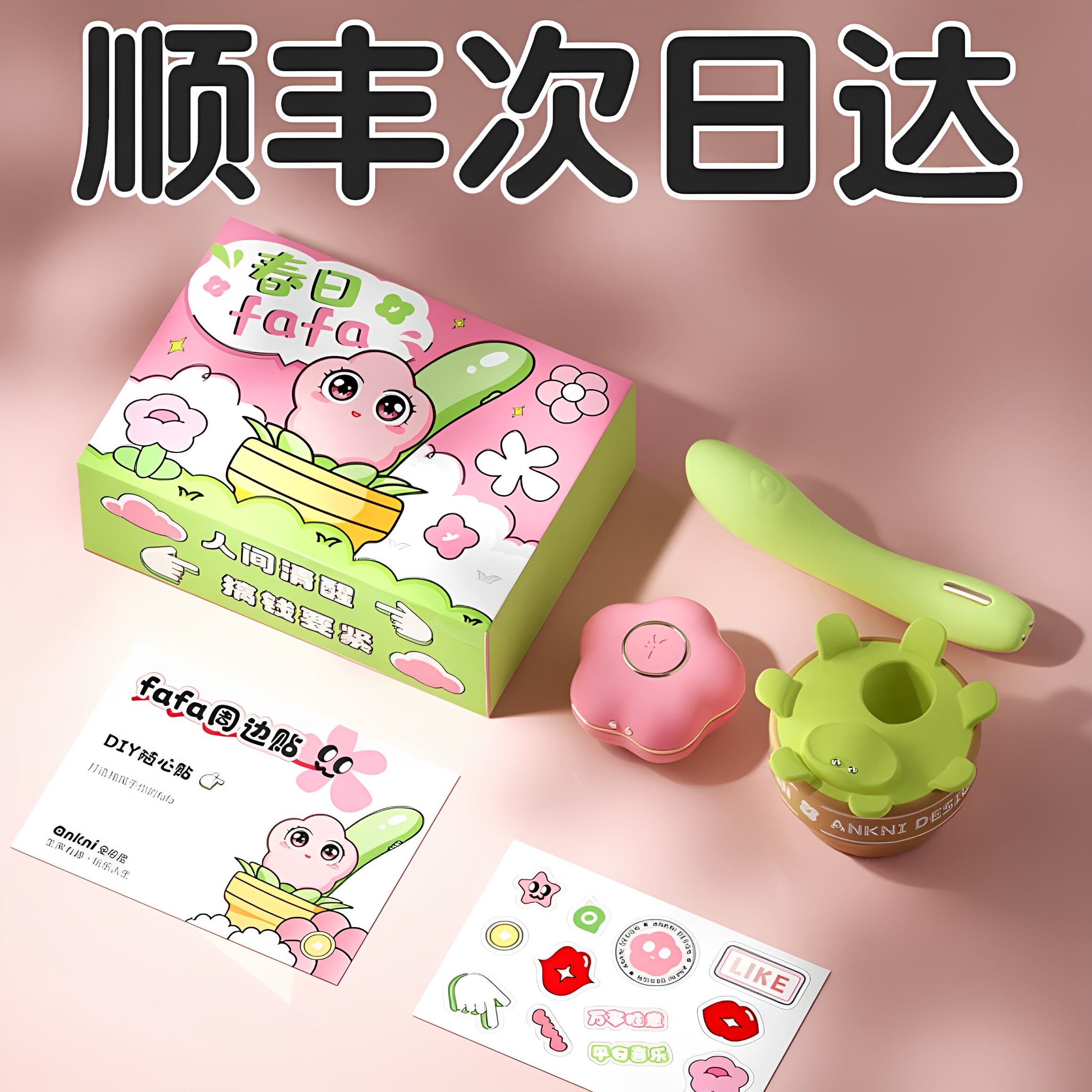 重磅新款▎内外兼修▎远程控制