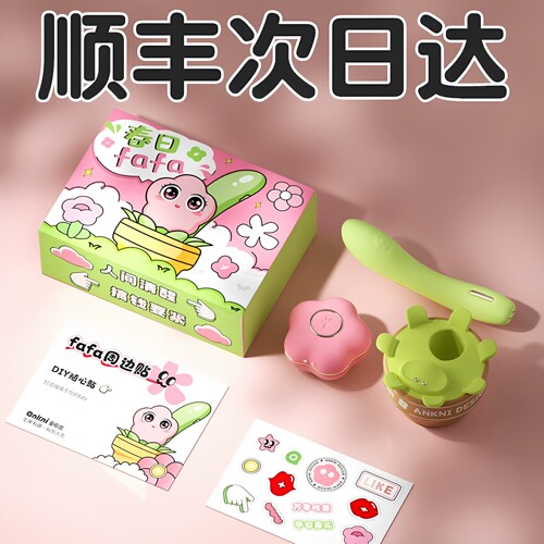 重磅新款▎内外兼修▎远程控制
