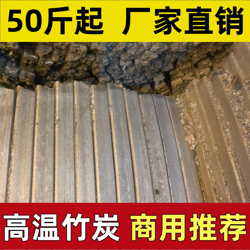 无烟室内机制竹炭环保无味户外露营专用烧烤高温批发家用耐烧取暖